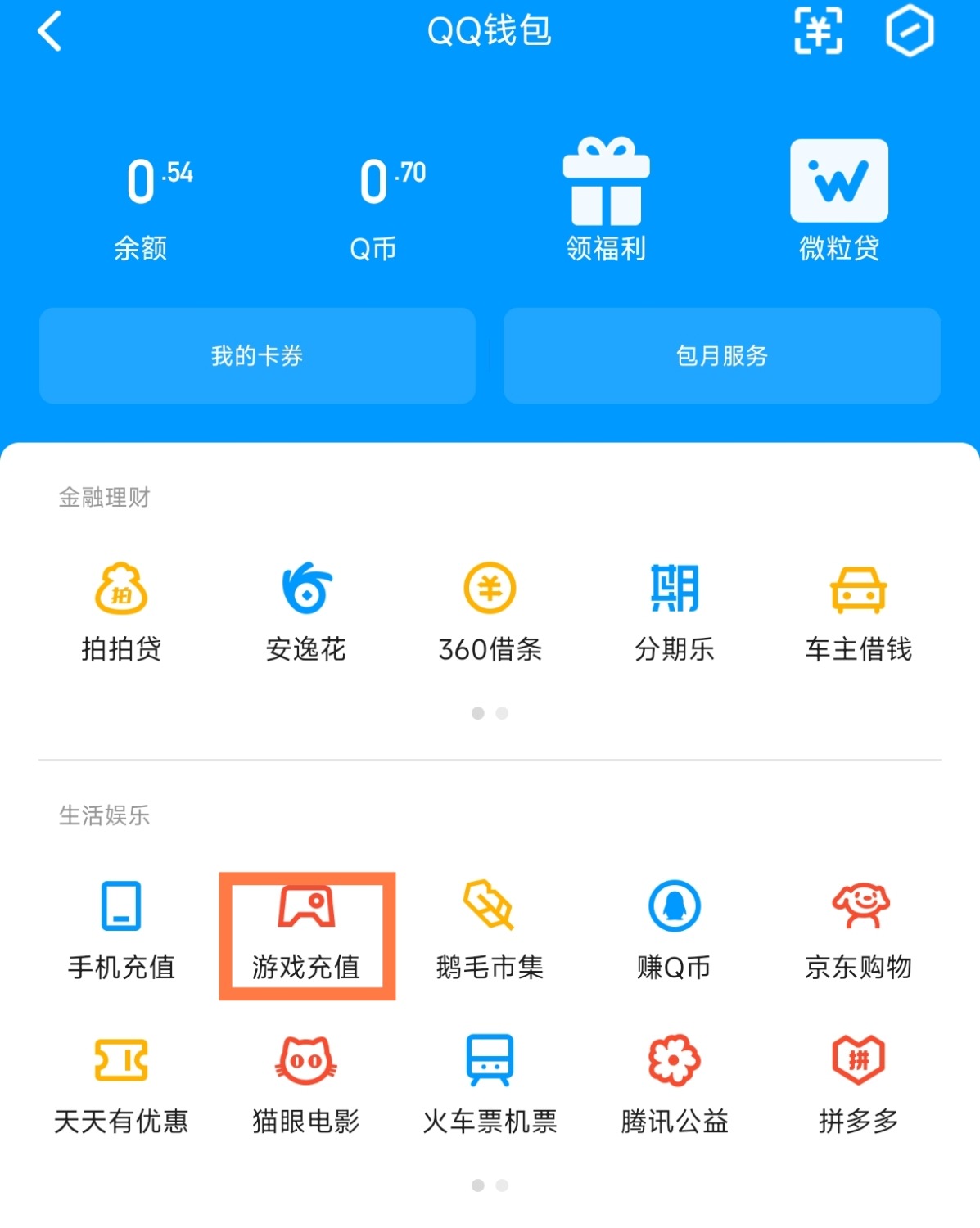 Screenshot_2024-03-03-12-34-37-147_com.tencent.mobileqq-edit.jpg