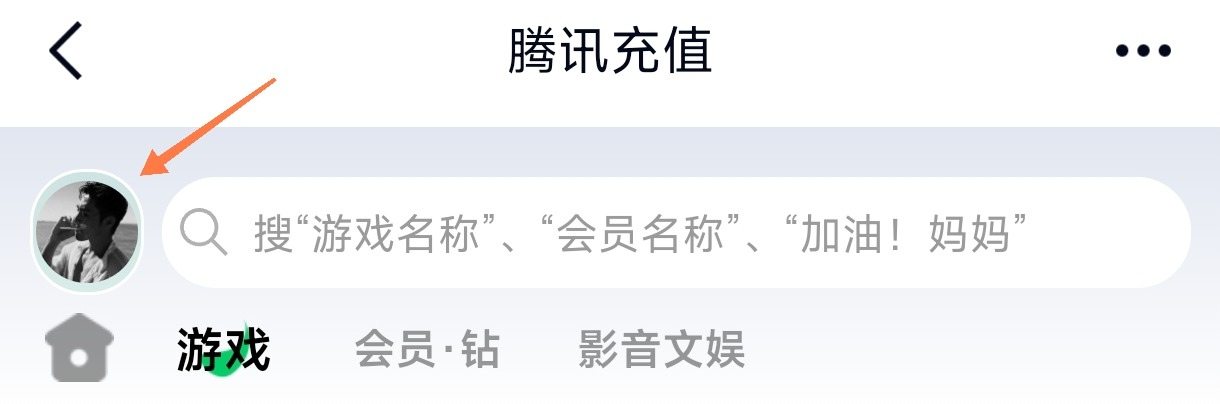 Screenshot_2024-03-03-12-37-30-118_com.tencent.mobileqq-edit.jpg