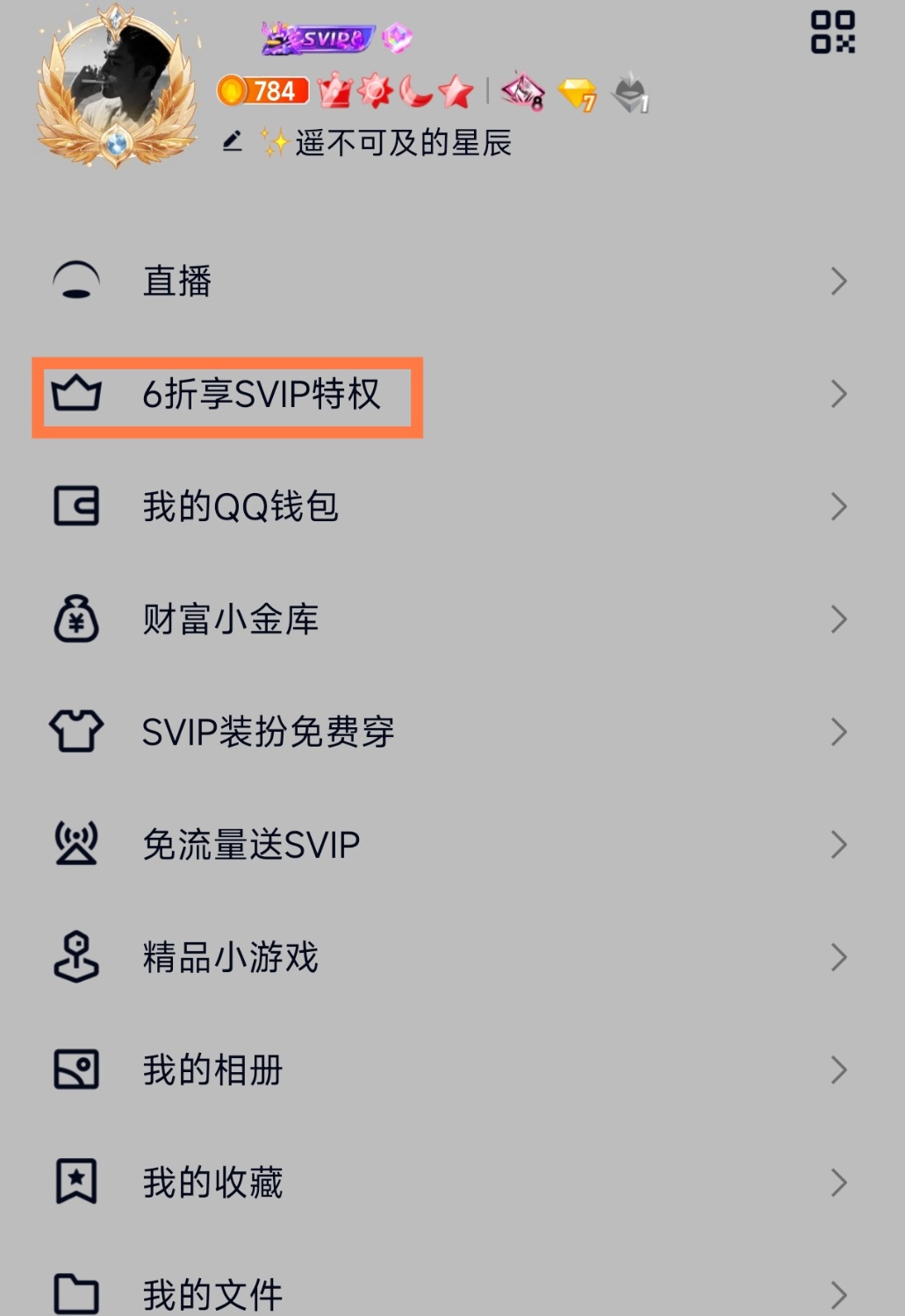 Screenshot_2024-03-03-12-46-59-261_com.tencent.mobileqq-edit.jpg