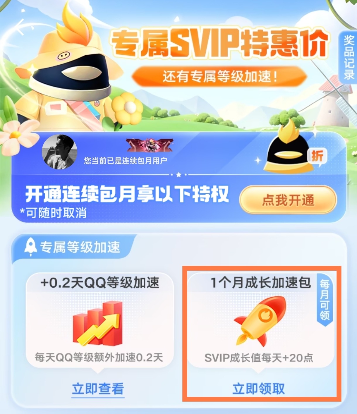 Screenshot_2024-03-03-12-51-47-835_com.tencent.mobileqq-edit.jpg