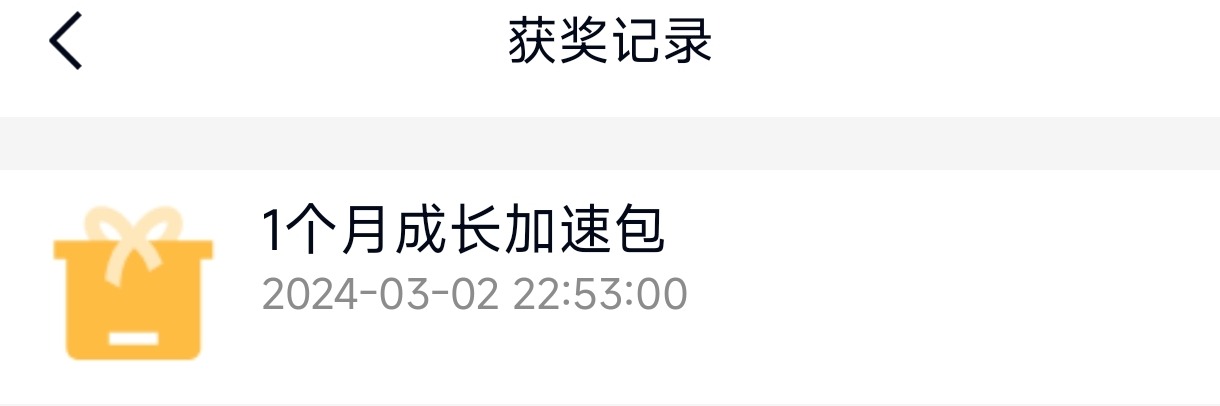 Screenshot_2024-03-03-12-54-12-792_com.tencent.mobileqq-edit.jpg