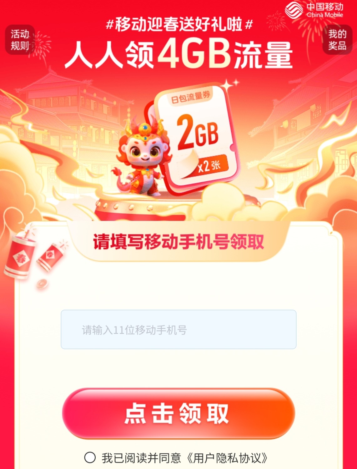 Screenshot_2024-03-04-09-30-06-869_com.quark.browser-edit.jpg