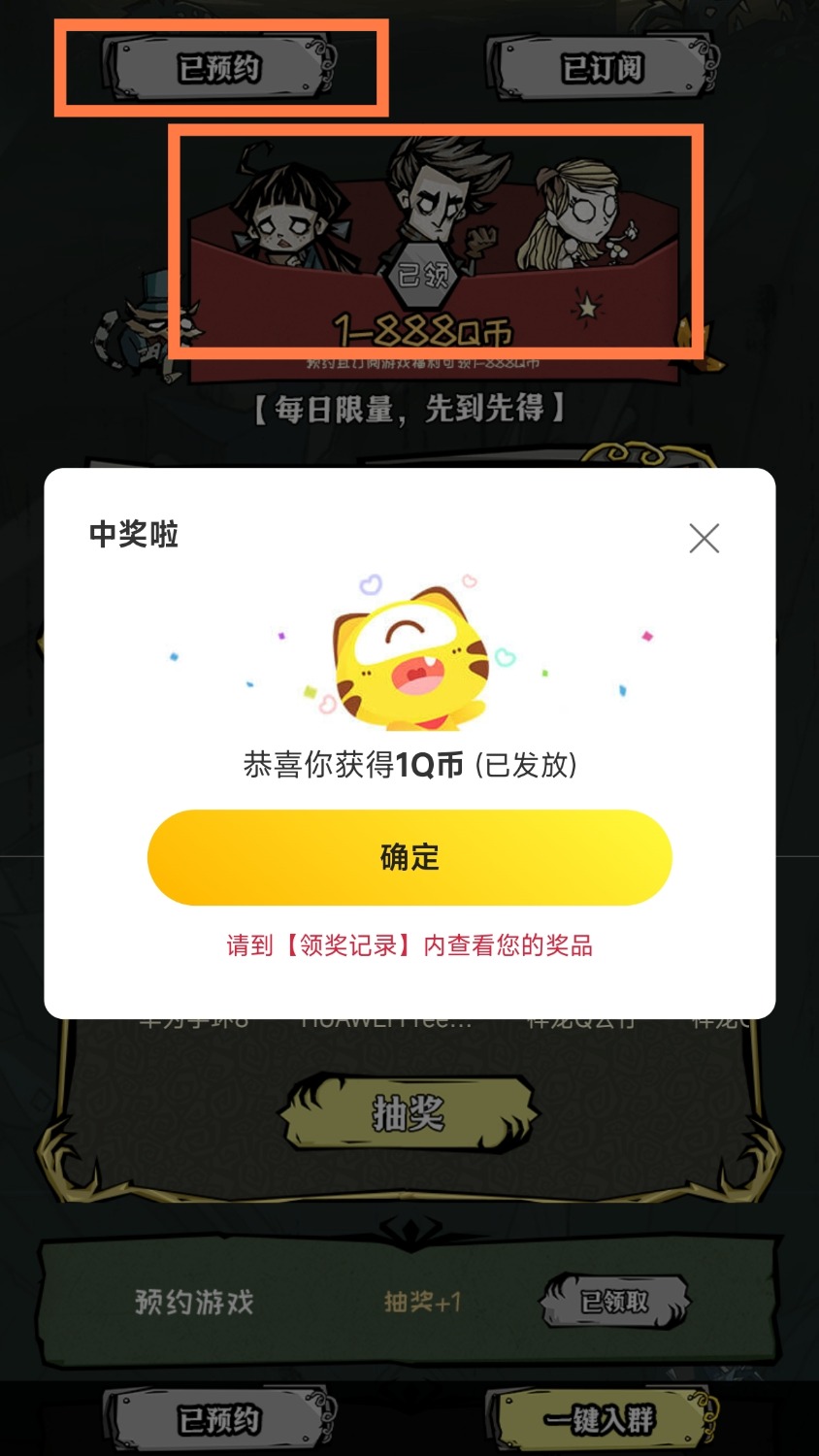 Screenshot_2024-03-04-13-28-05-359_com.duowan.kiwi-edit.jpg