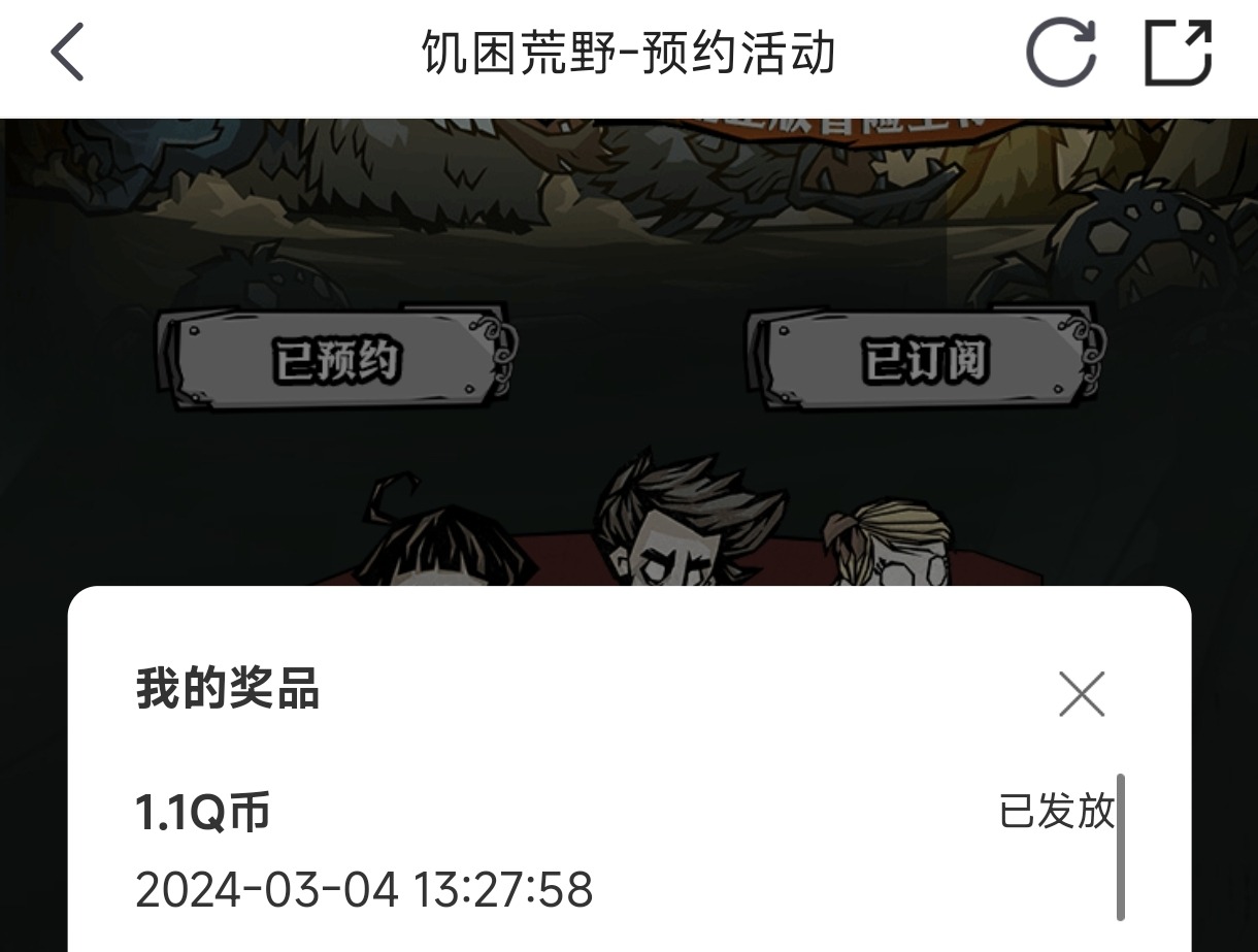 Screenshot_2024-03-04-13-29-31-938_com.duowan.kiwi-edit.jpg