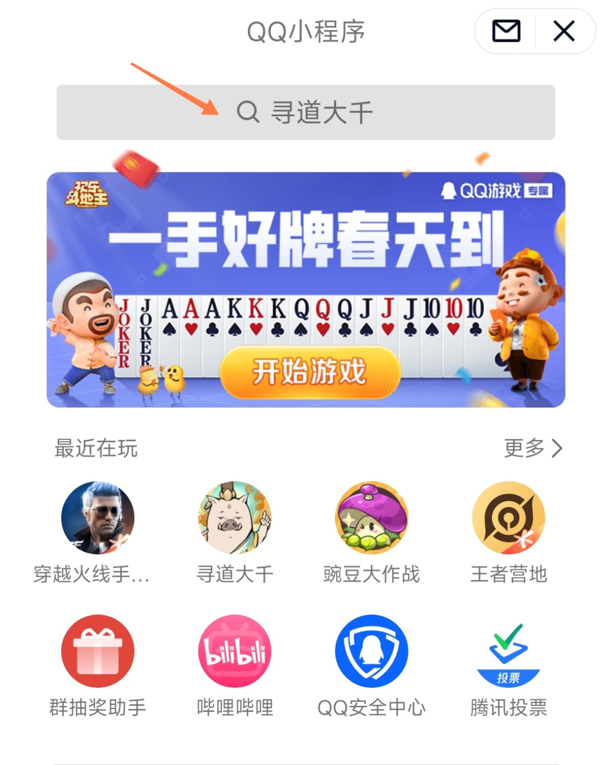 Screenshot_2024-03-04-15-17-42-395_com.tencent.mobileqq-edit.jpg