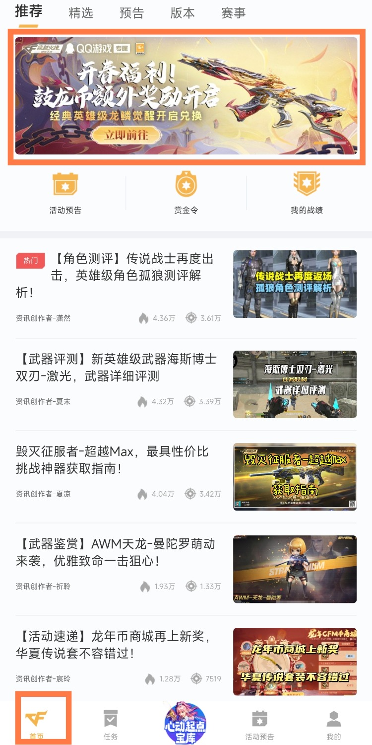 Screenshot_2024-03-04-15-19-46-578_com.tencent.mobileqq-edit.jpg