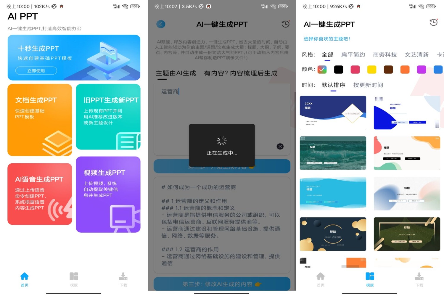 bqm.125ks.cn_acd7785d136fb12f1e06e40a9b6cd134.jpg