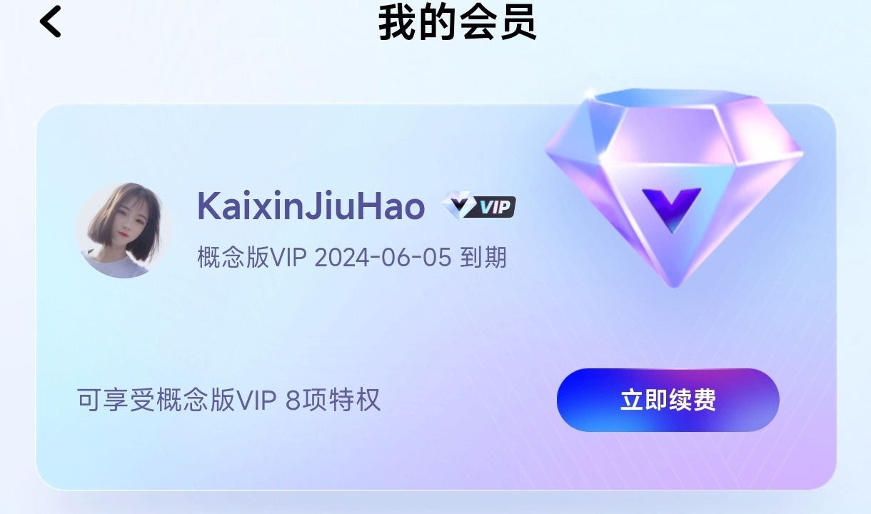 Screenshot_2024-03-04-23-58-57-729_com.kugou.android.lite-edit.jpg