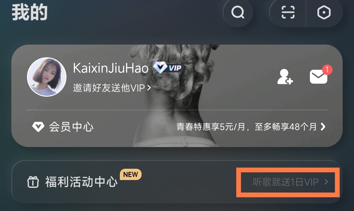 Screenshot_2024-03-05-00-01-27-816_com.kugou.android.lite-edit.jpg