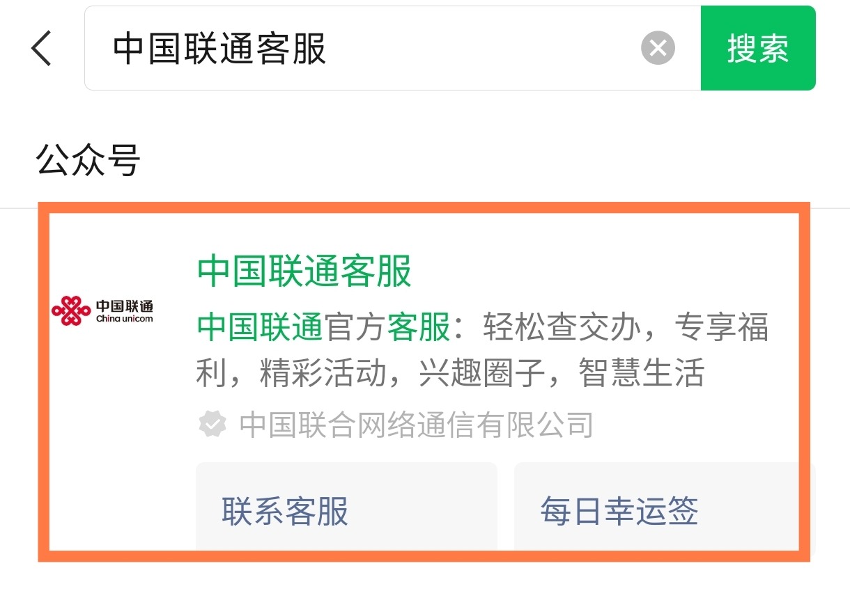Screenshot_2024-03-05-11-05-16-075_com.tencent.mm-edit.jpg