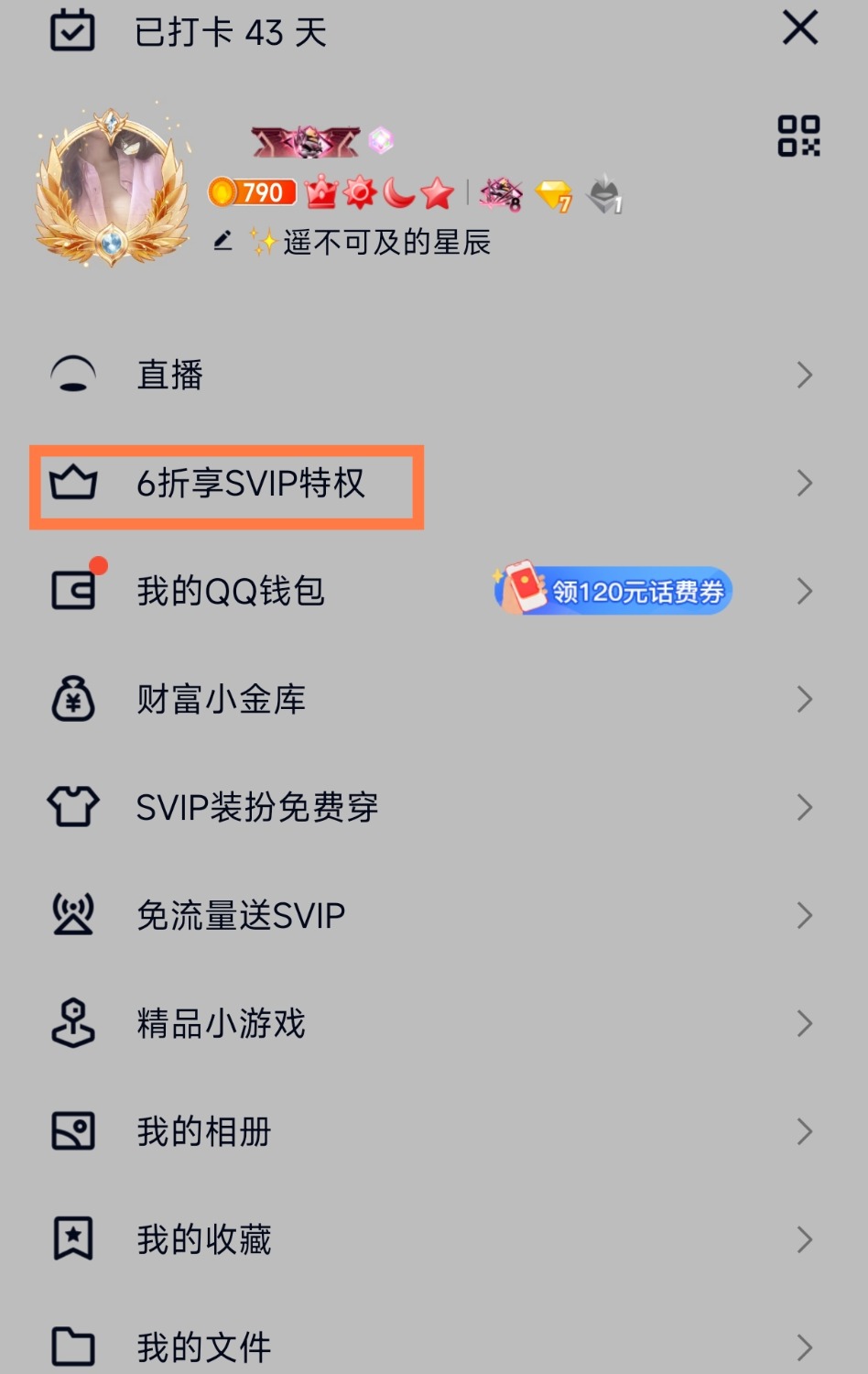 Screenshot_2024-03-05-12-53-18-771_com.tencent.mobileqq-edit.jpg