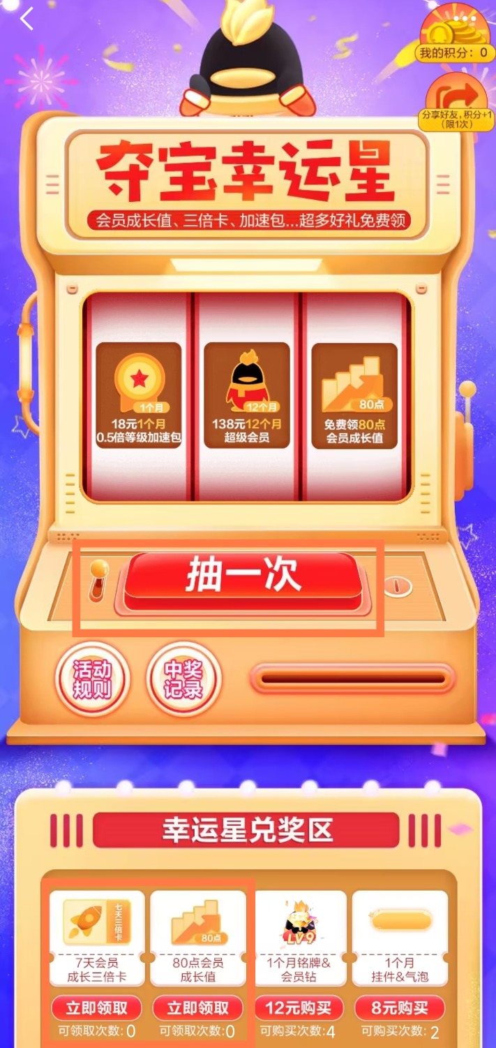 Screenshot_2024-03-05-12-55-31-025_com.tencent.mobileqq-edit.jpg