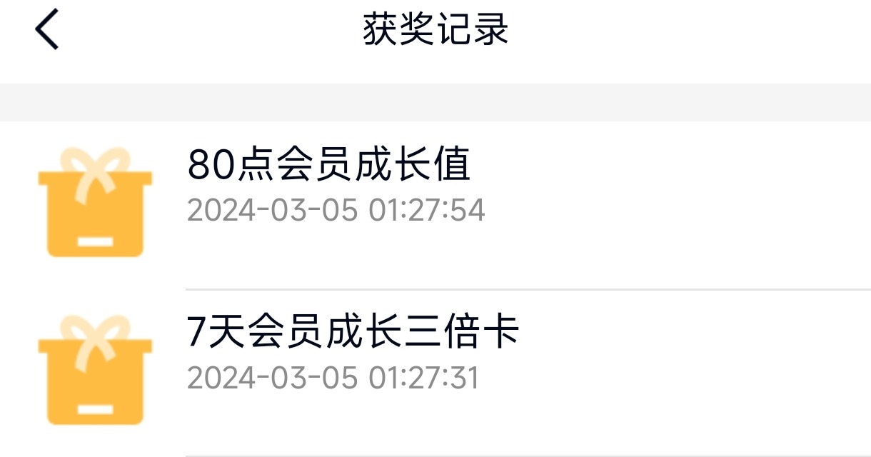 Screenshot_2024-03-05-12-56-44-982_com.tencent.mobileqq-edit.jpg