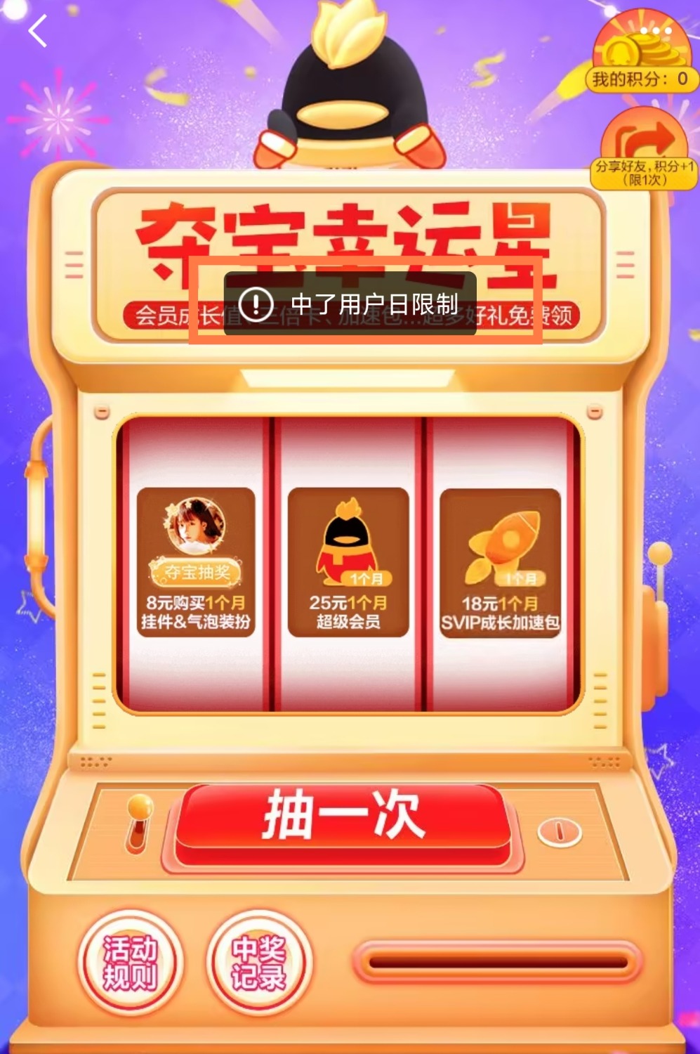 Screenshot_2024-03-05-13-09-02-821_com.tencent.mobileqq-edit.jpg