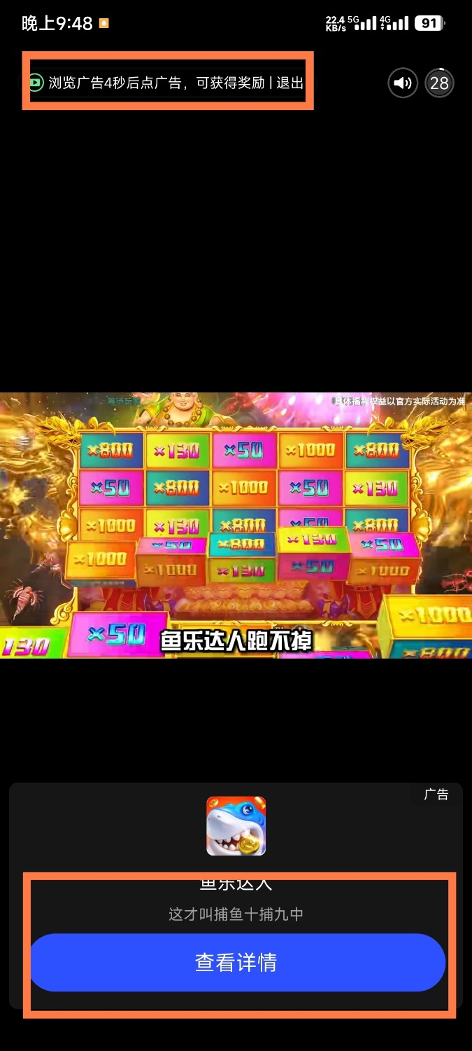 Screenshot_2024-03-05-21-48-03-045_com.miui.player-edit.jpg