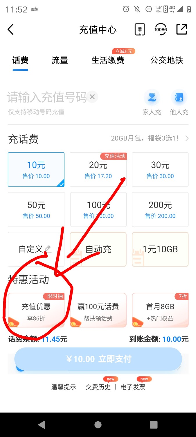 1728714501680.jpg