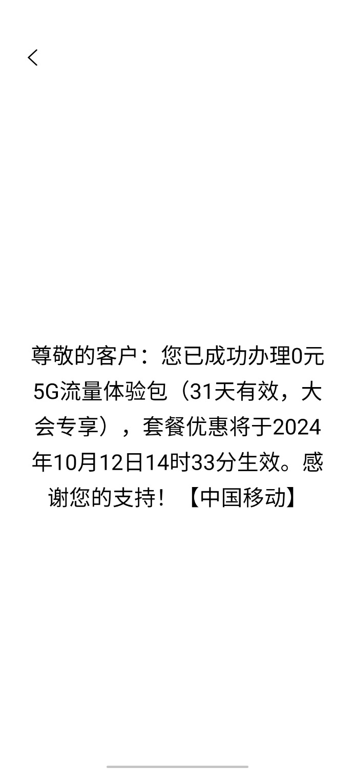 Screenshot_20241012_143707.jpg