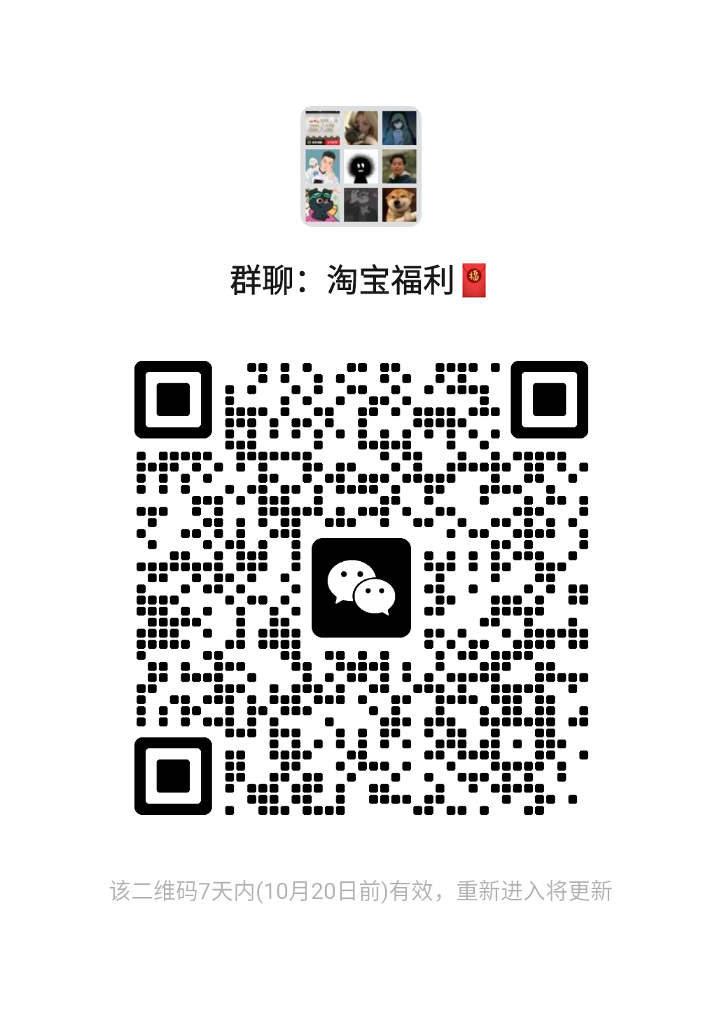 mmqrcode1728815917212.png