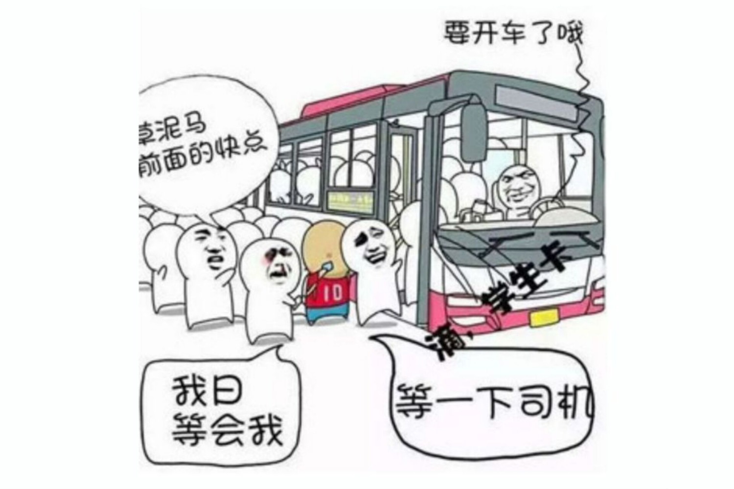 b66f6e9fac51d3b576309e9488156835.jpg