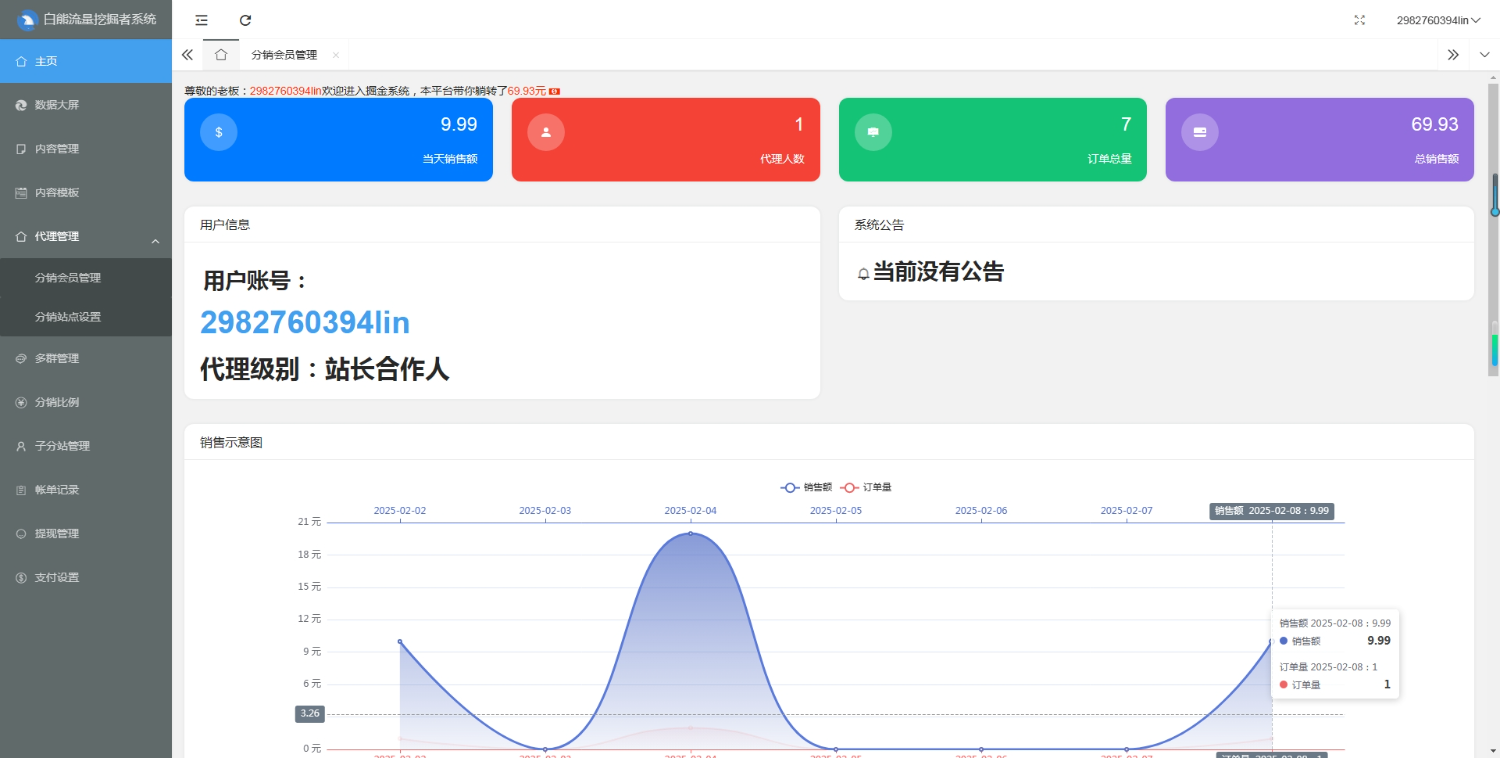 19b5e818-b372-40b6-8e25-5fd2c8a9bf34.png