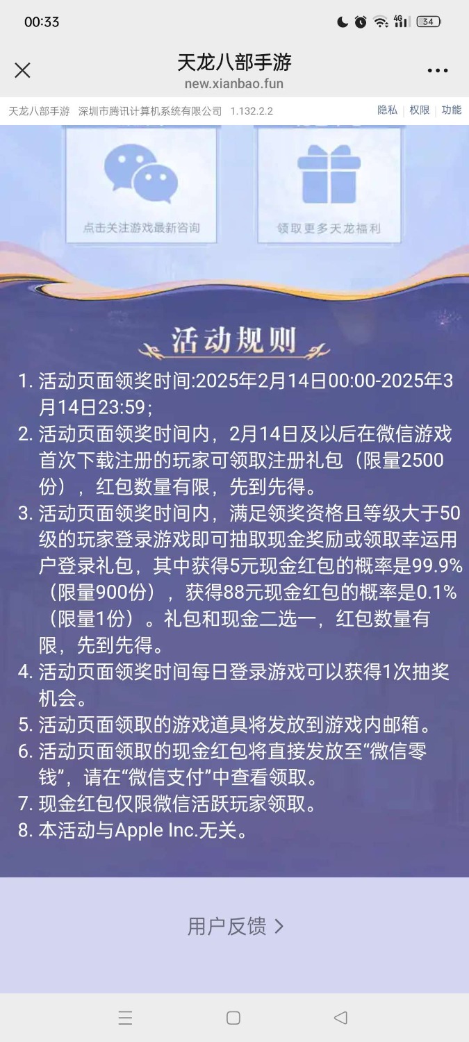 1739598682119.jpg
