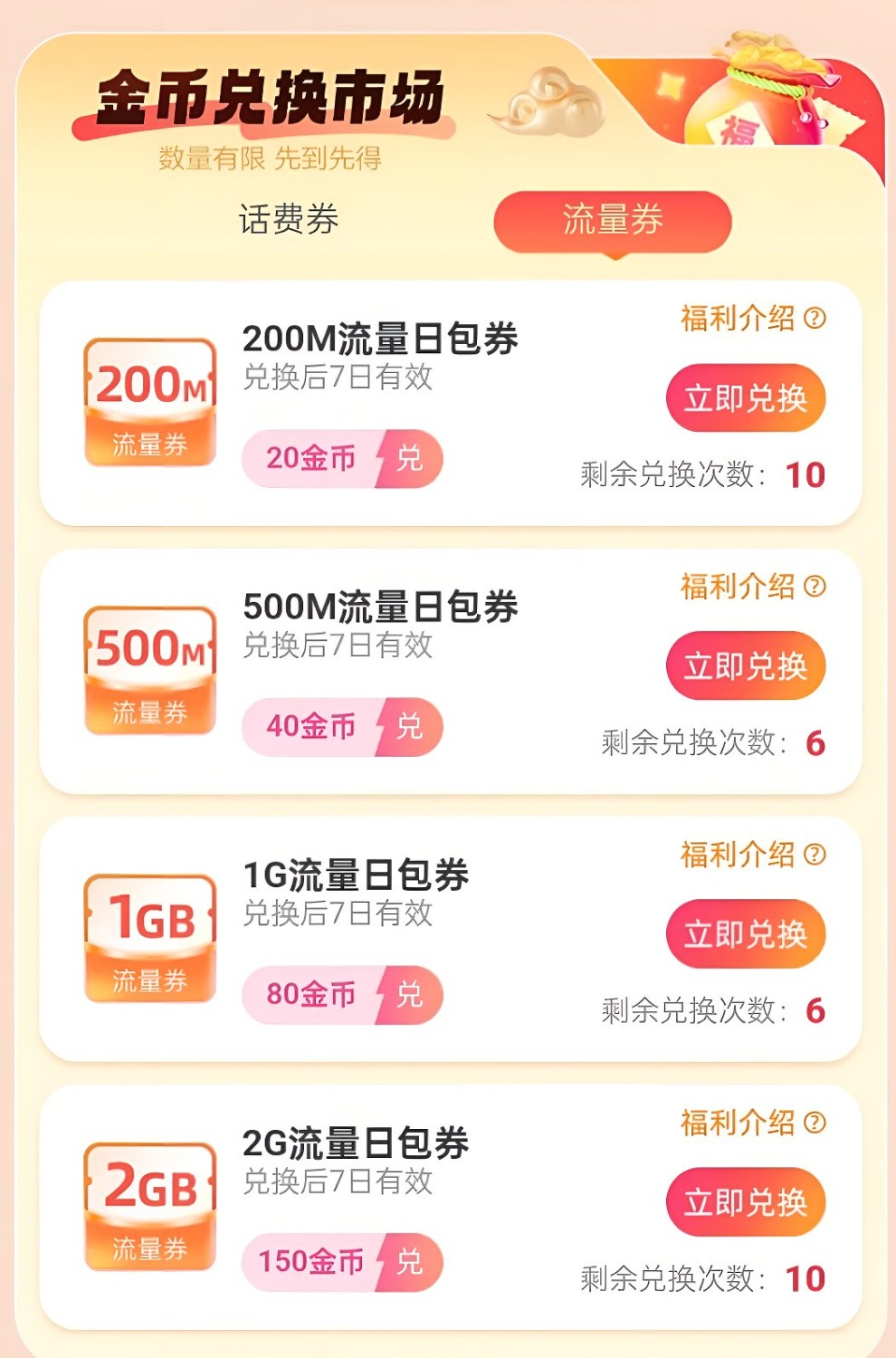 1739598751111.jpg