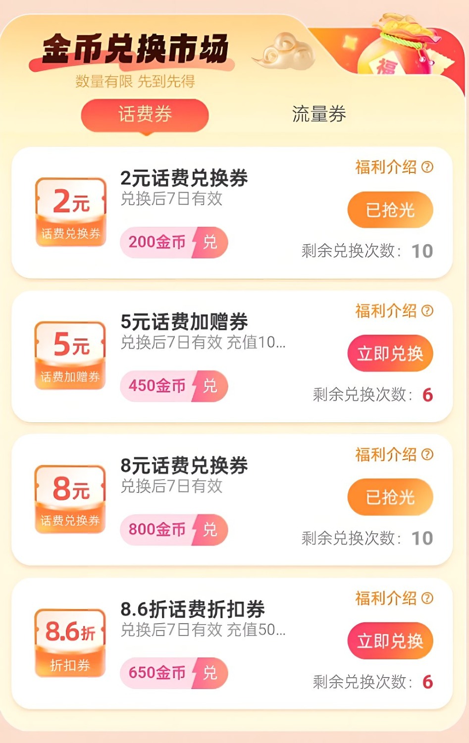 1739598752439.jpg