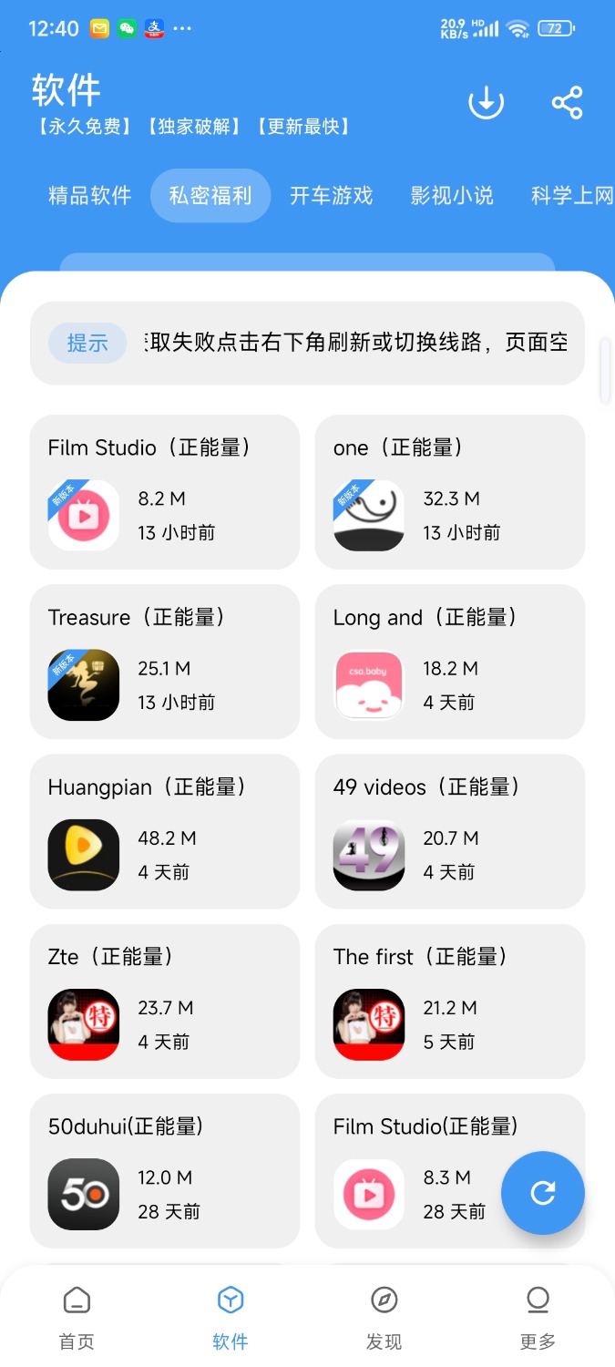 Screenshot_2025-06-13-12-40-55-177_com.app.zzxrjk.jpg
