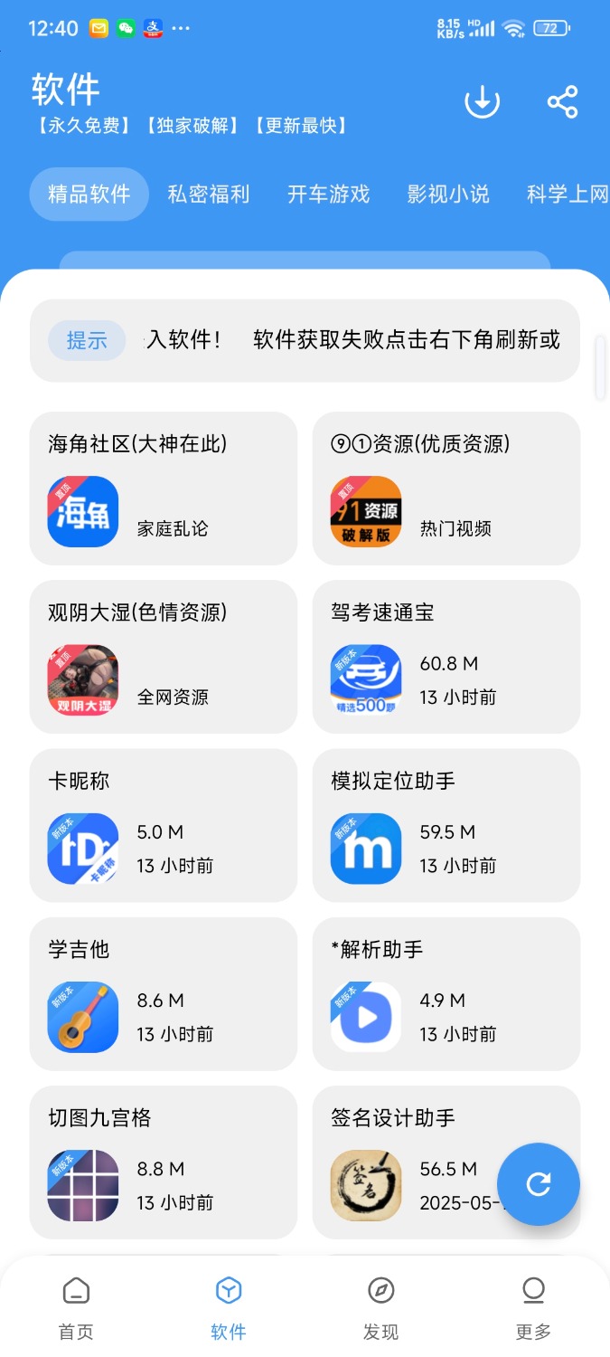Screenshot_2025-06-13-12-40-49-989_com.app.zzxrjk.jpg