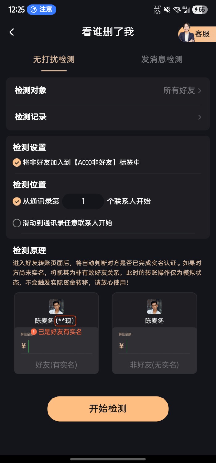 Screenshot_20250614_122554.jpg