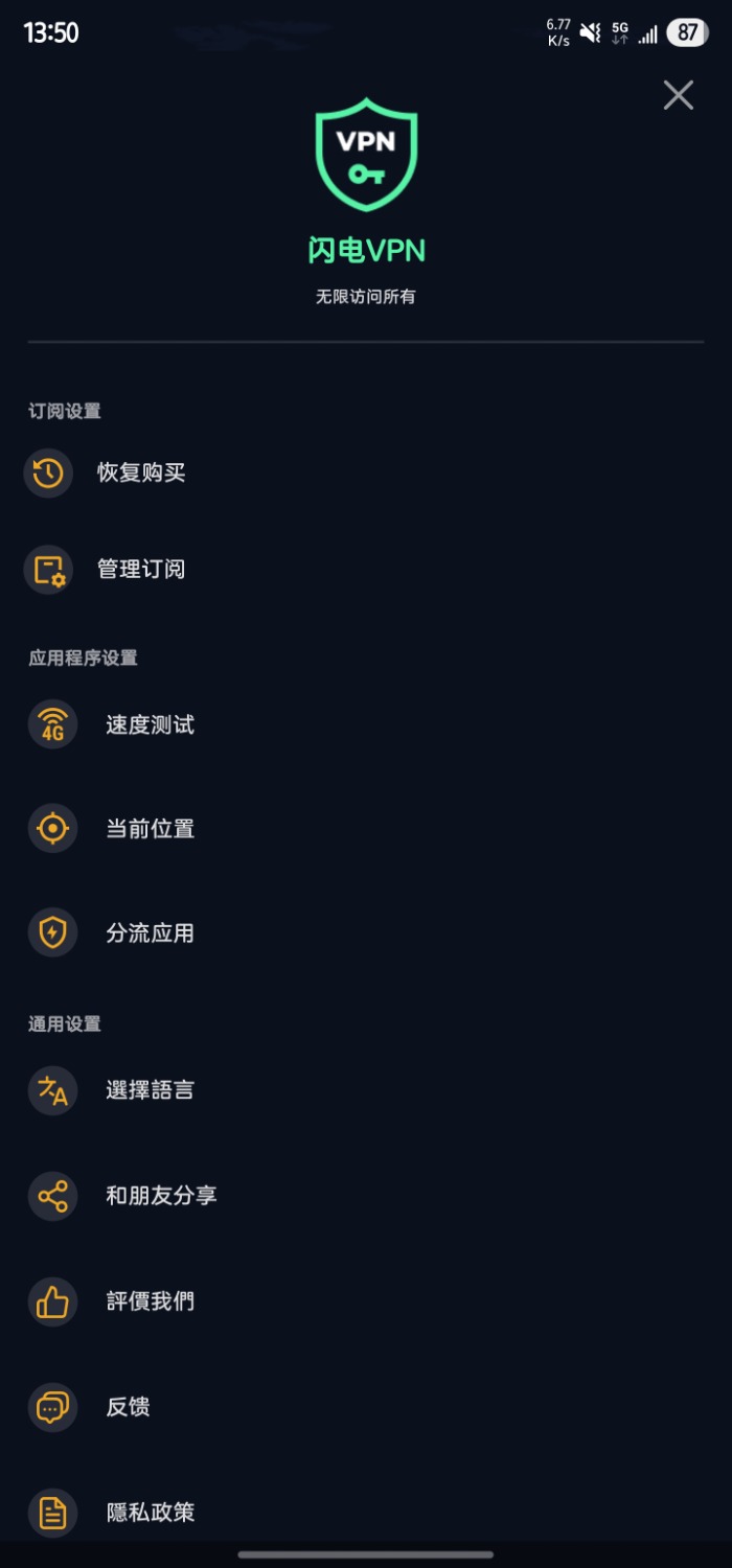 Screenshot_20250616_135043_VPN.jpg