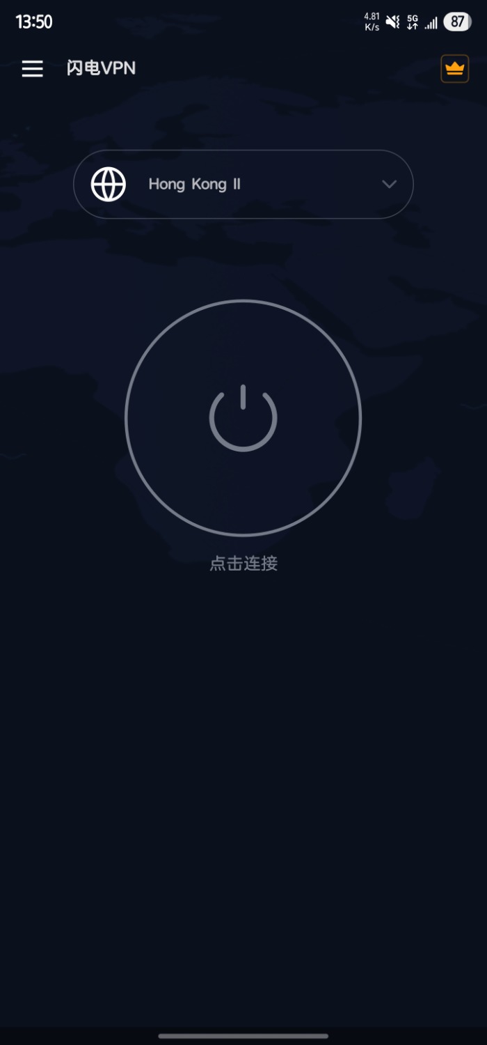 Screenshot_20250616_135040_VPN.jpg