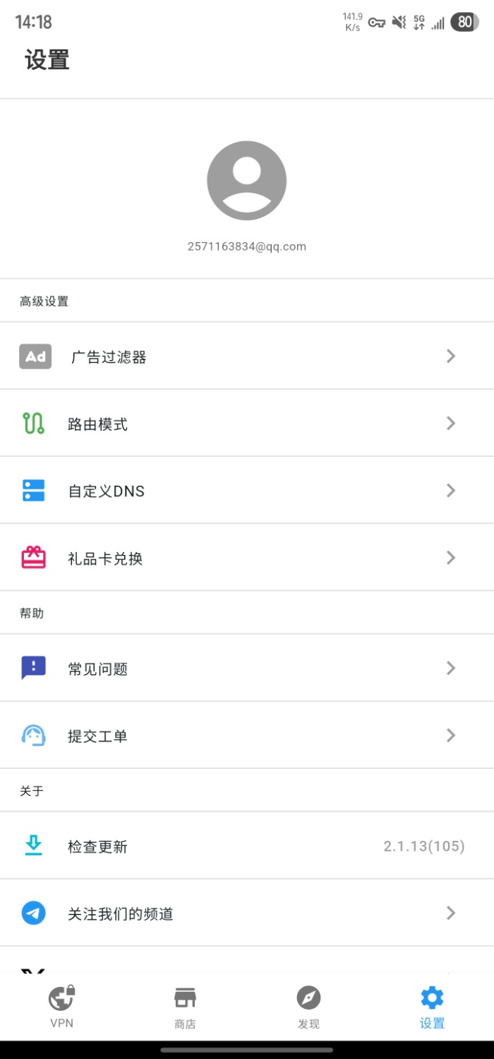 Screenshot_20250616_141820.jpg