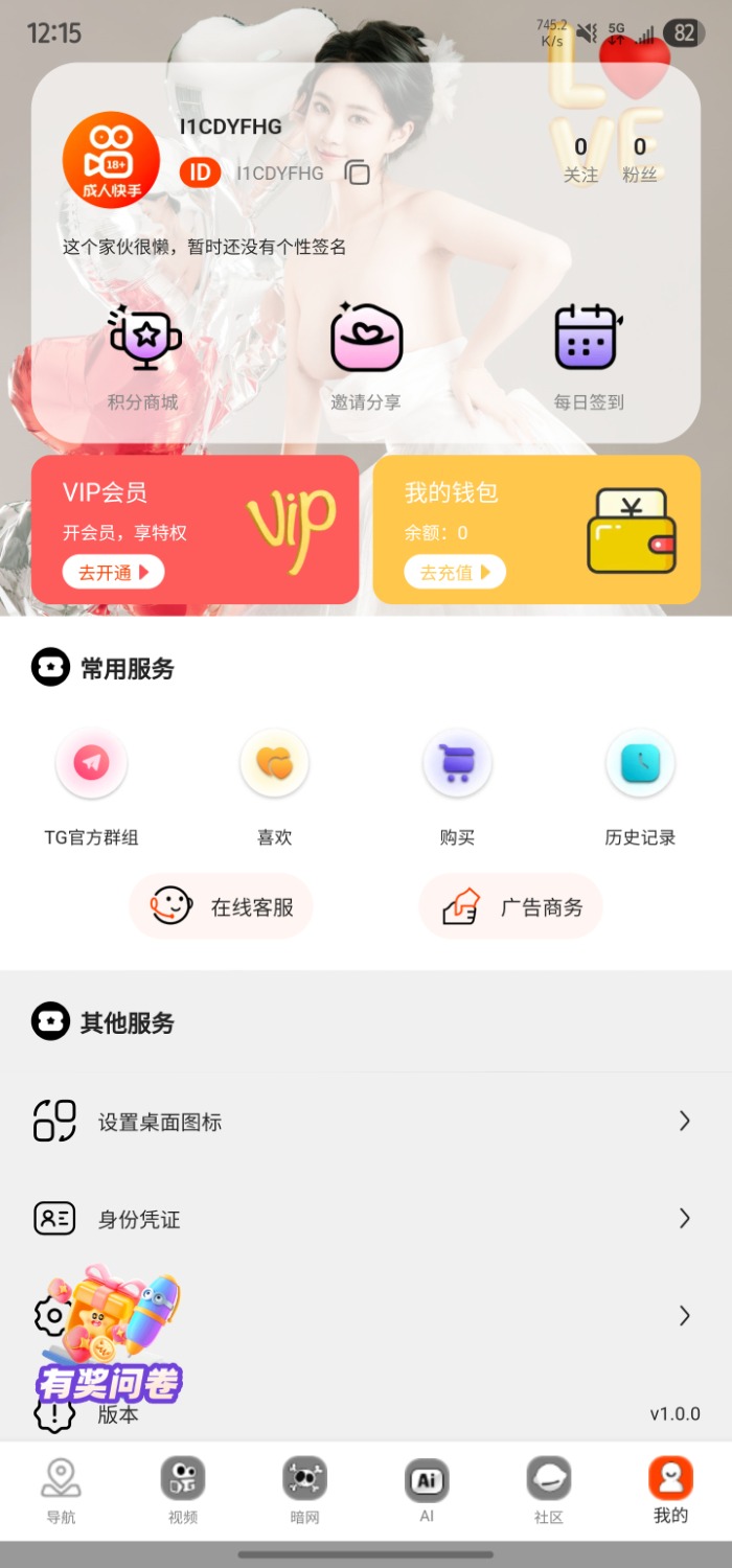 Screenshot_20250620_121538.jpg