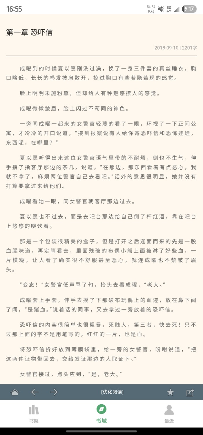 Screenshot_20250620_165531.jpg