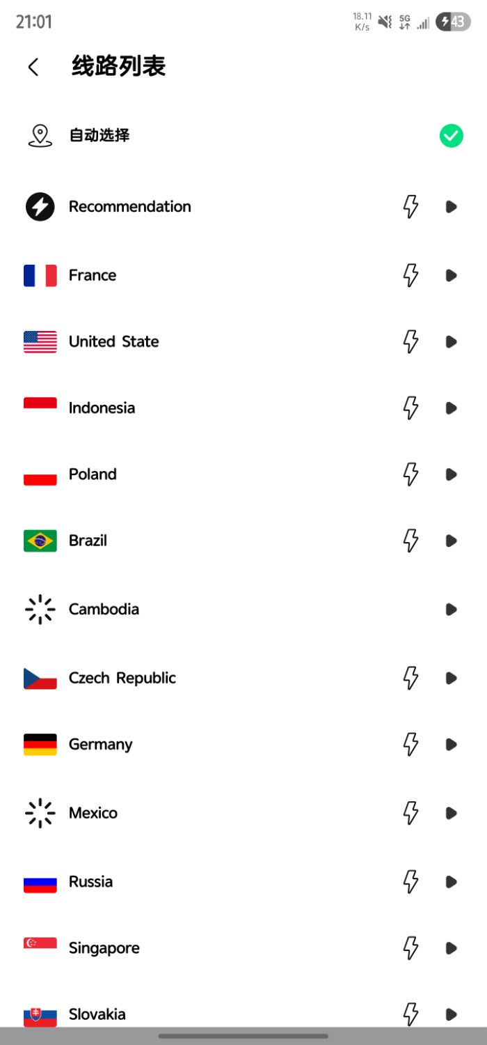 Screenshot_20250620_210139_Clover VPN.jpg