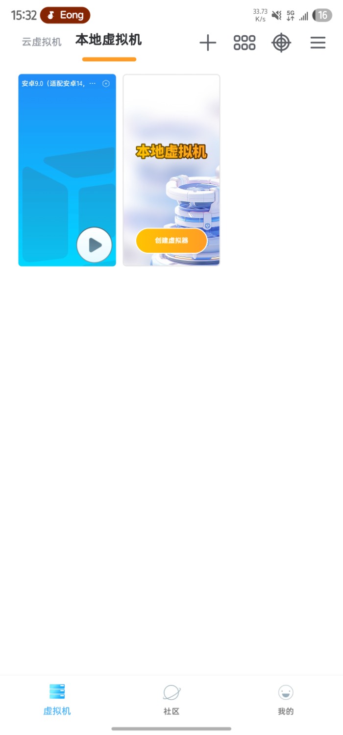 Screenshot_20250621_153258_VMOS Pro.jpg
