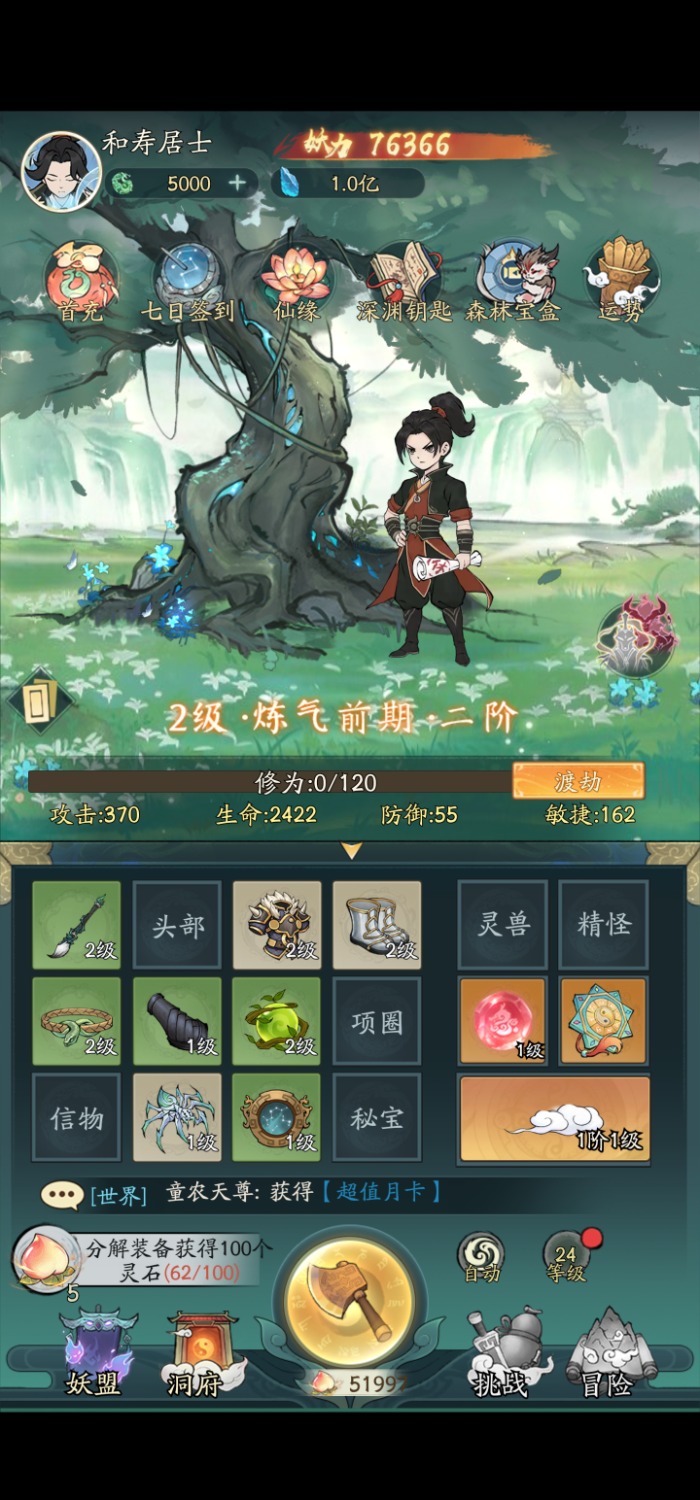 Screenshot_20250622_004138.jpg