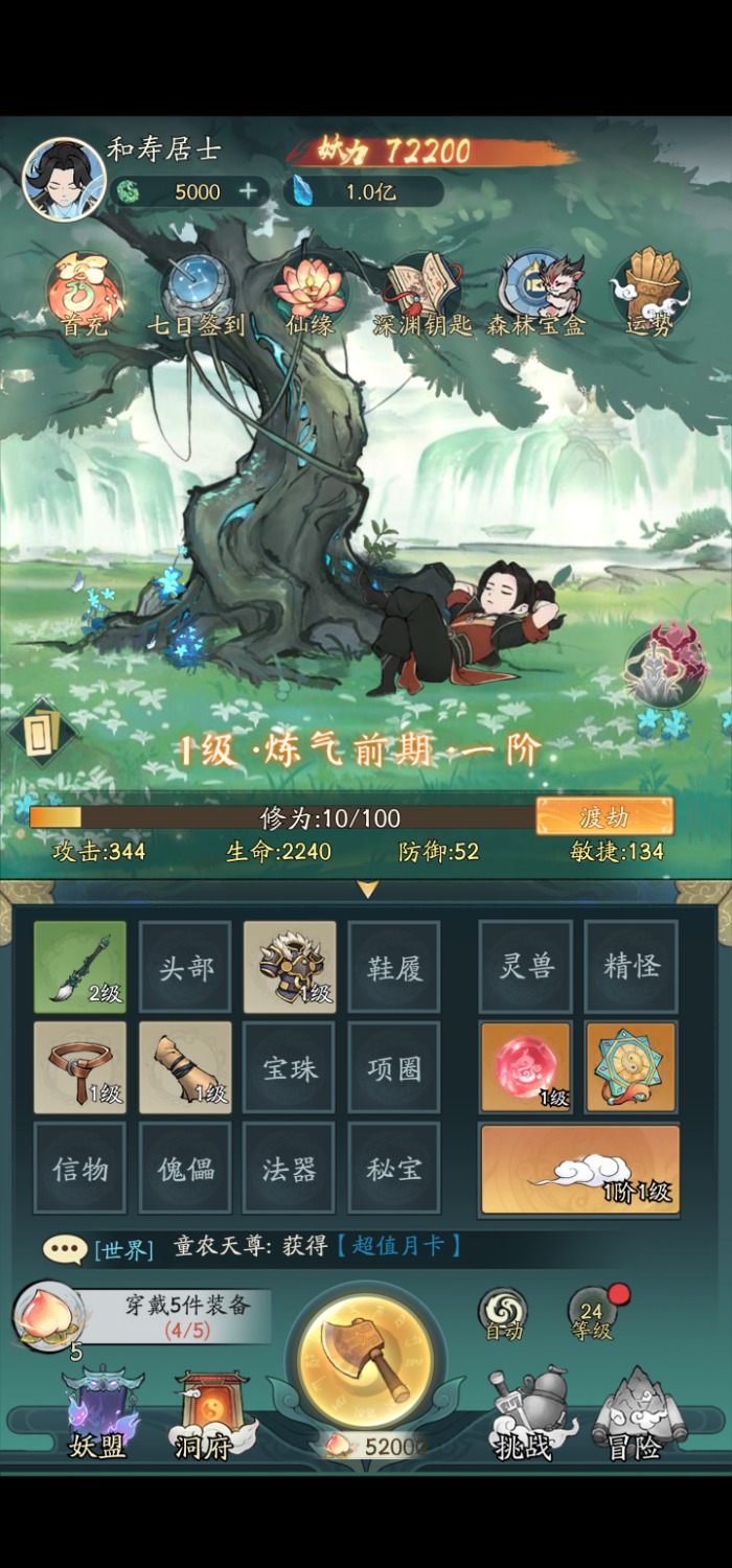Screenshot_20250622_004001.jpg