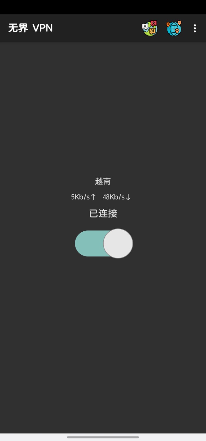Screenshot_20250622_103336_Ultrasurf VPN.jpg