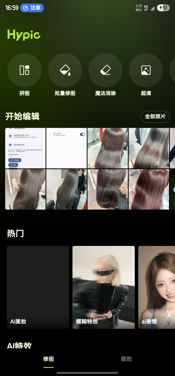 Screenshot_20250623_165935_Hypic.jpg