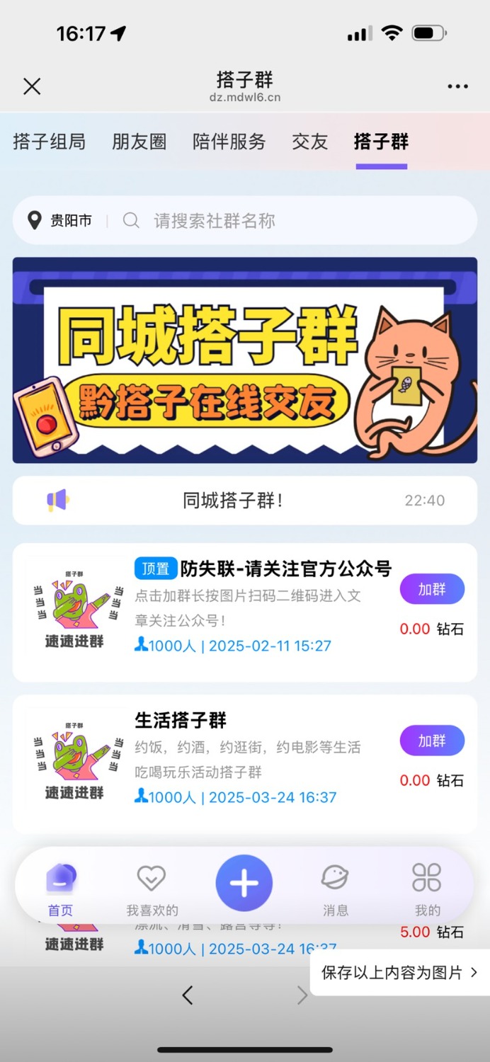 1750690557144.jpg