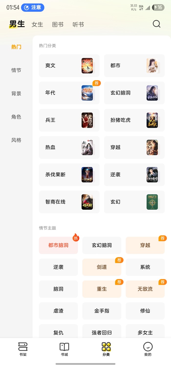 Screenshot_20250624_015454.jpg
