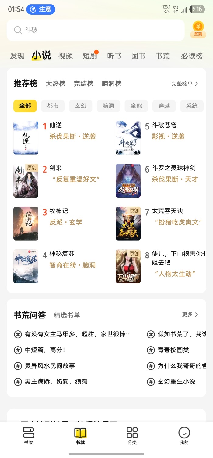 Screenshot_20250624_015449.jpg