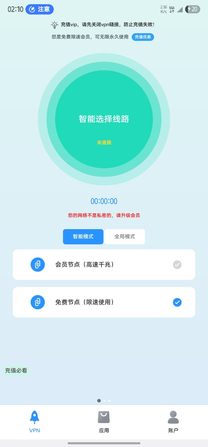 Screenshot_20250624_021036_Rookie.jpg