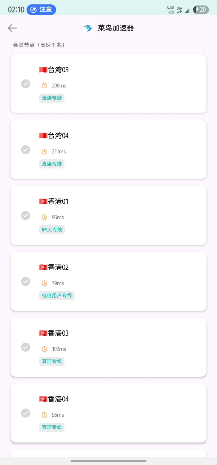 Screenshot_20250624_021028_Rookie.jpg