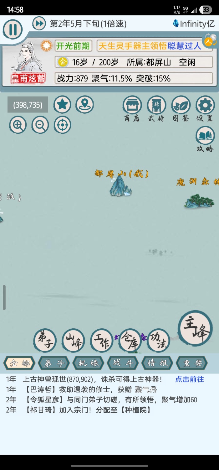 Screenshot_20250624_145820.jpg