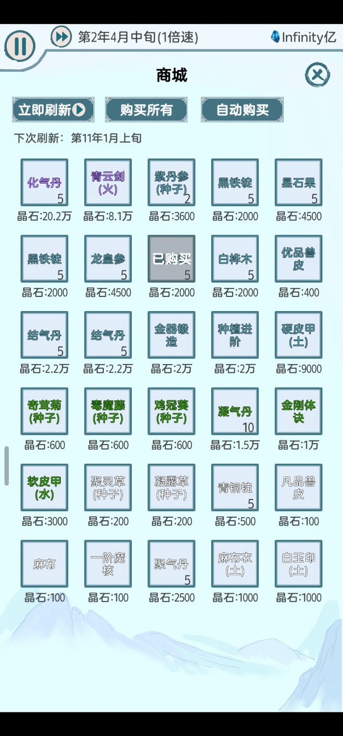 Screenshot_20250624_145817.jpg