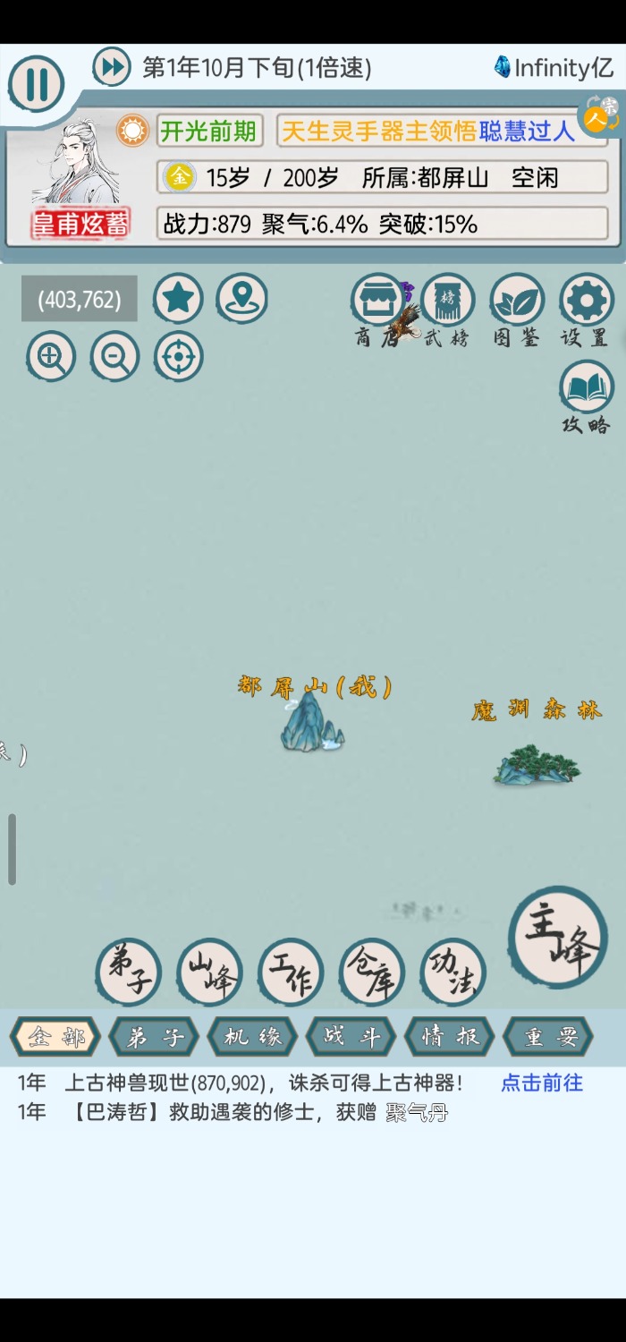 Screenshot_20250624_145758.jpg