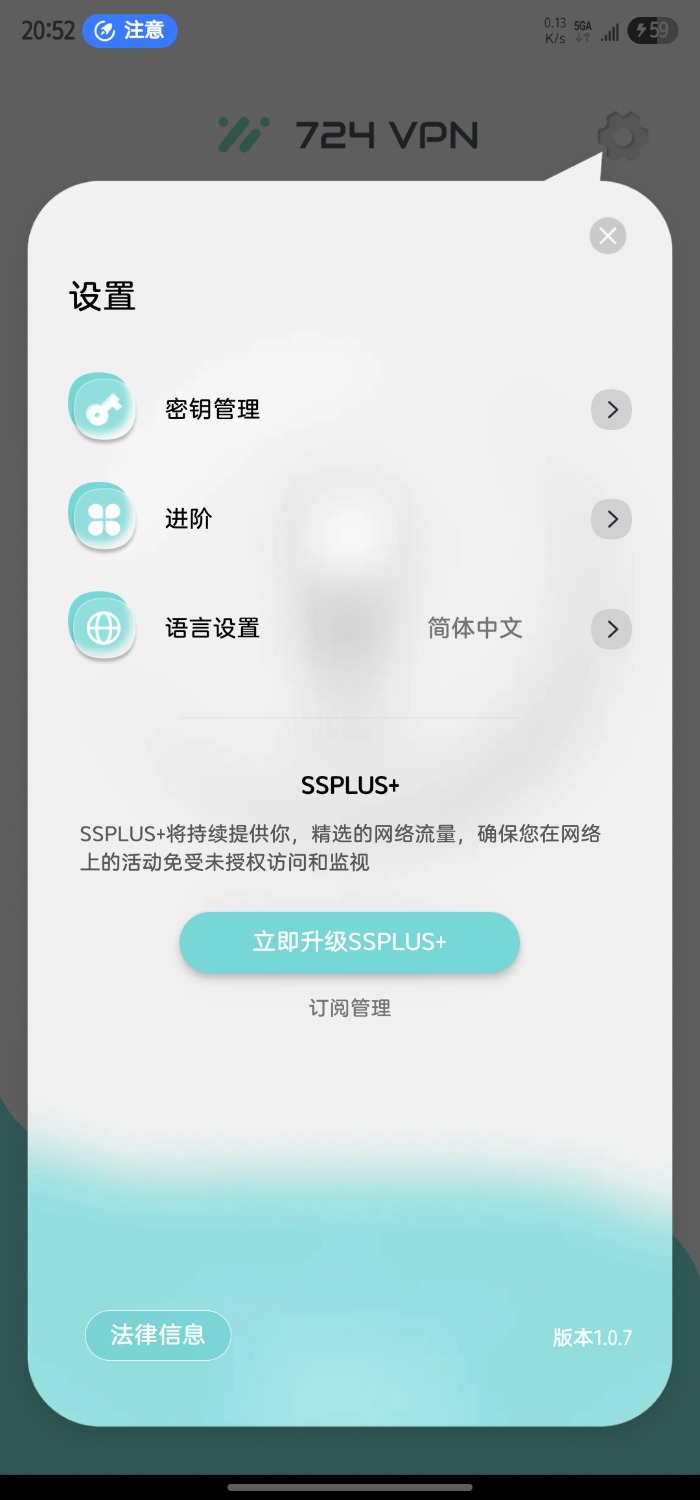 Screenshot_20250624_205251_724 VPN.jpg